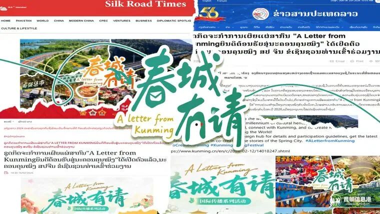 昆明广播电视台