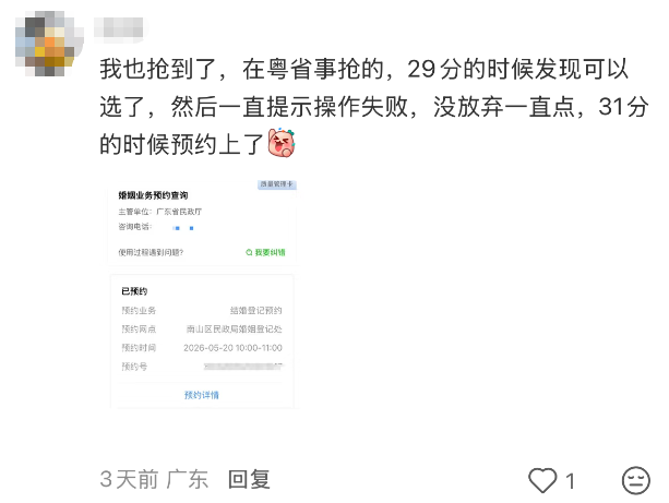 昆明广播电视台经济生活频道