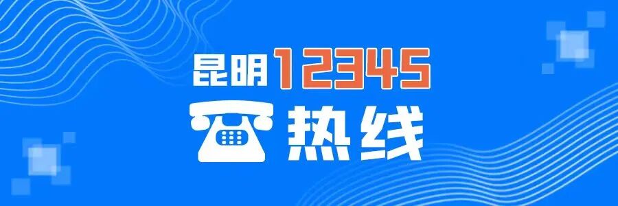掌上春城微信