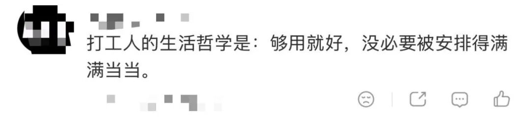 都市时报