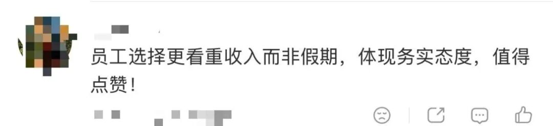 都市时报