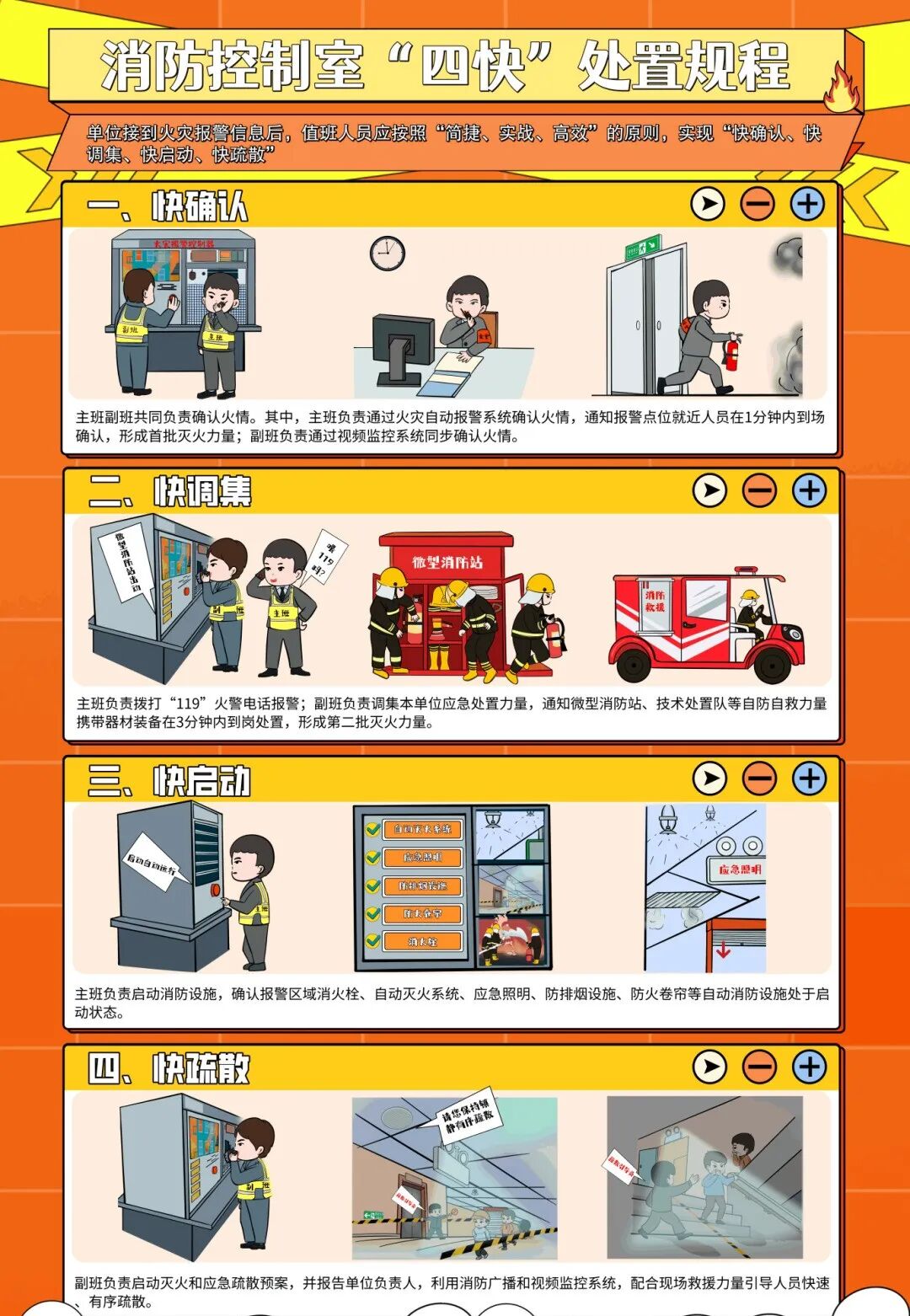 8099999街头巷尾微信