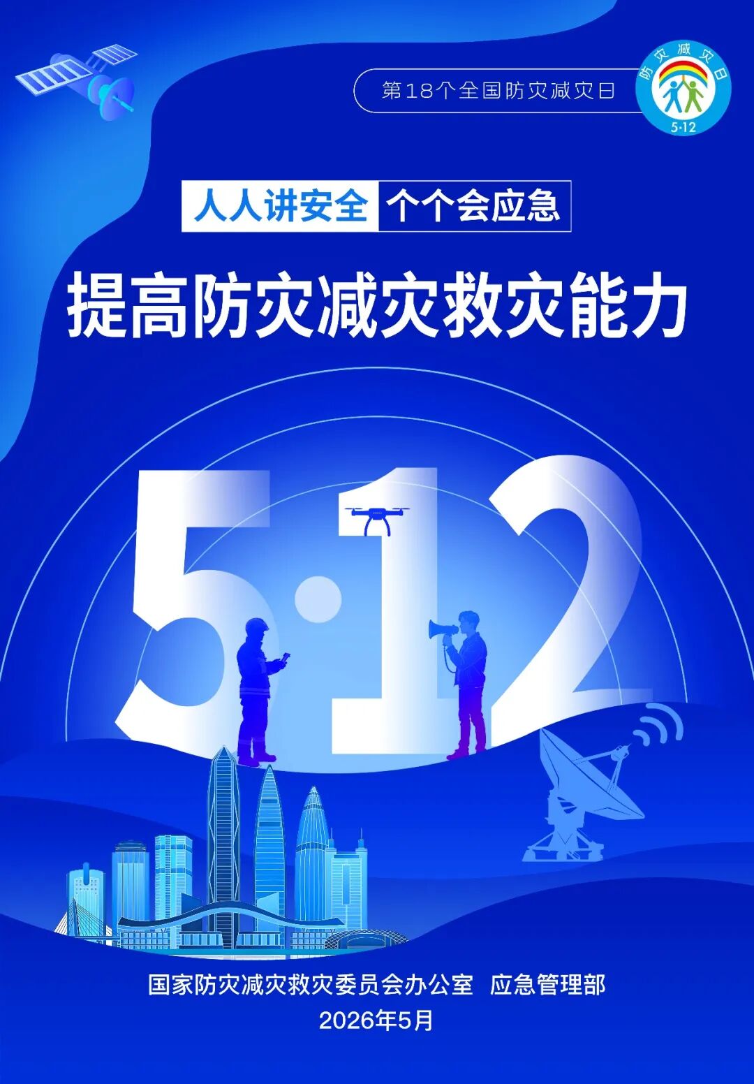 昆明广播电视台经济生活频道