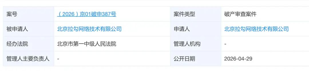 掌上春城微信