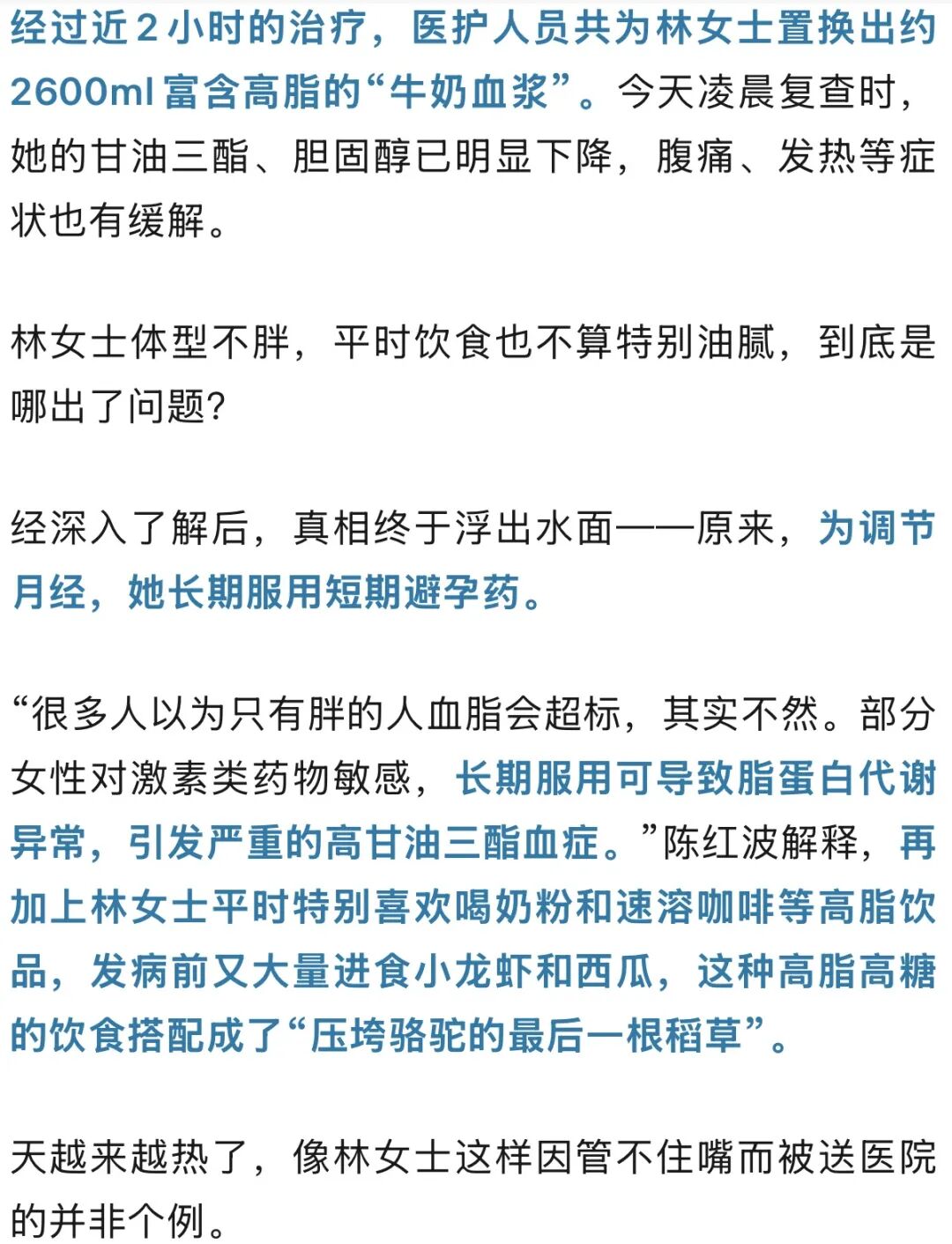 都市时报