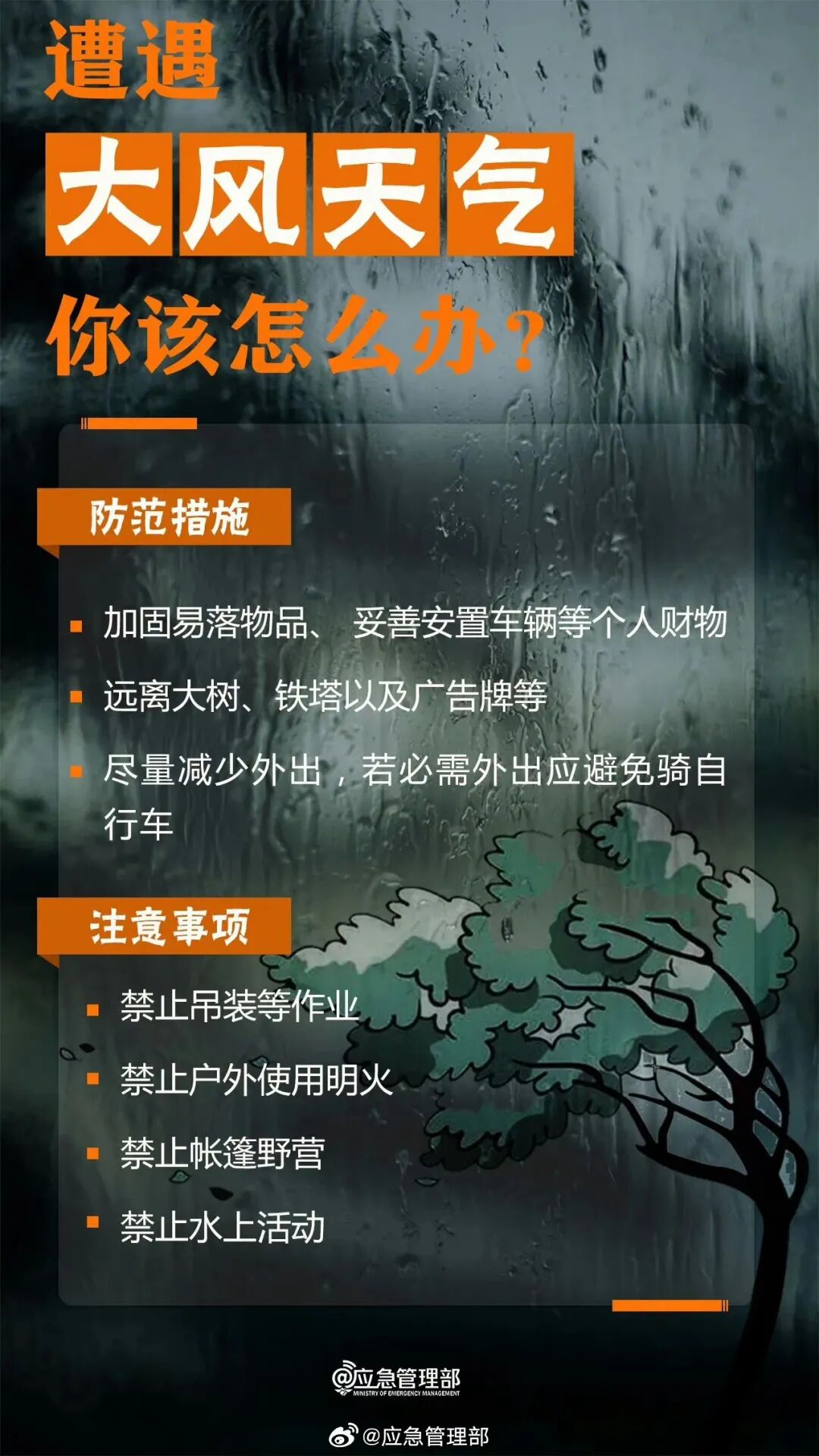 昆明广播电视台
