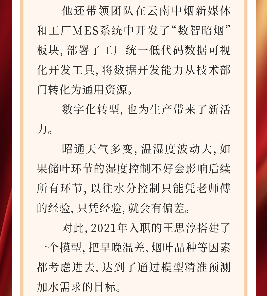 都市时报