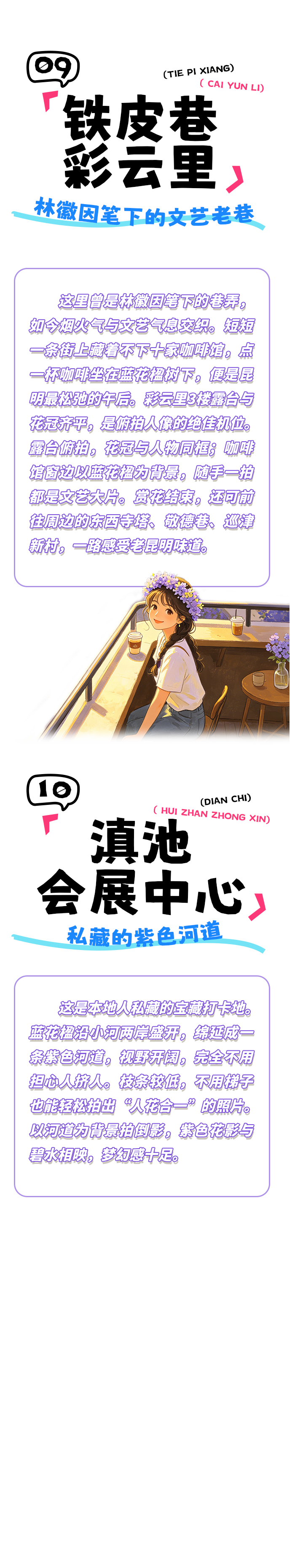 都市时报
