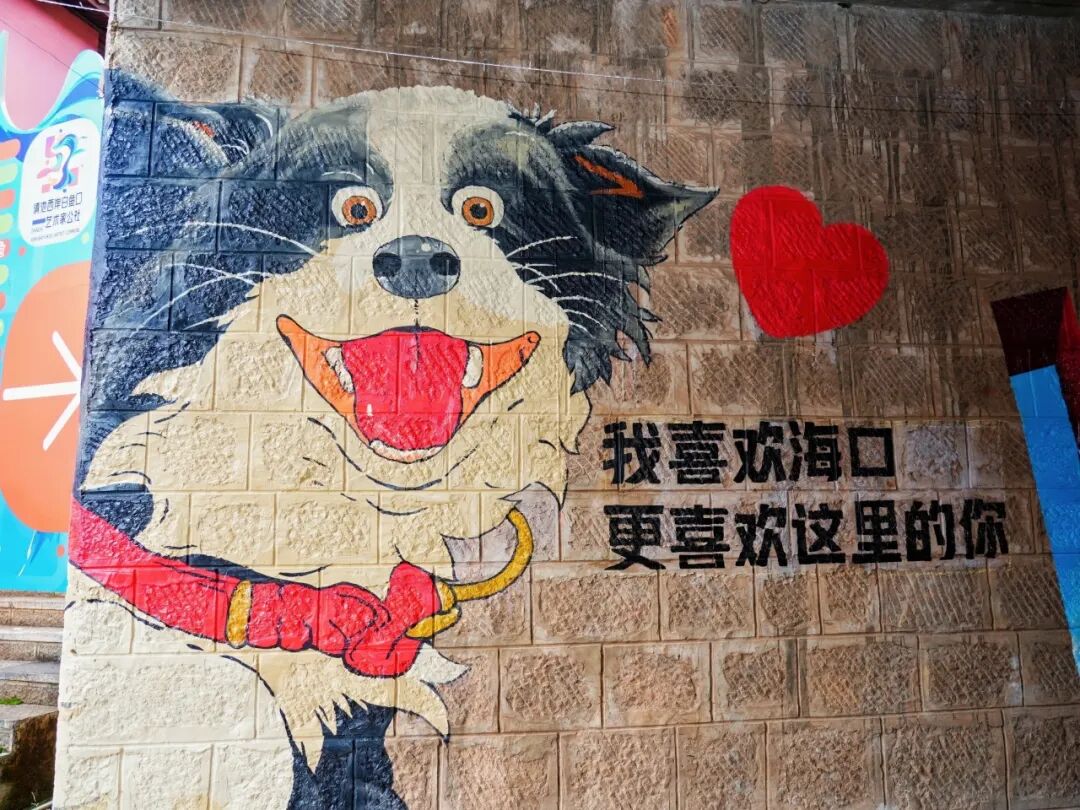 街头巷尾