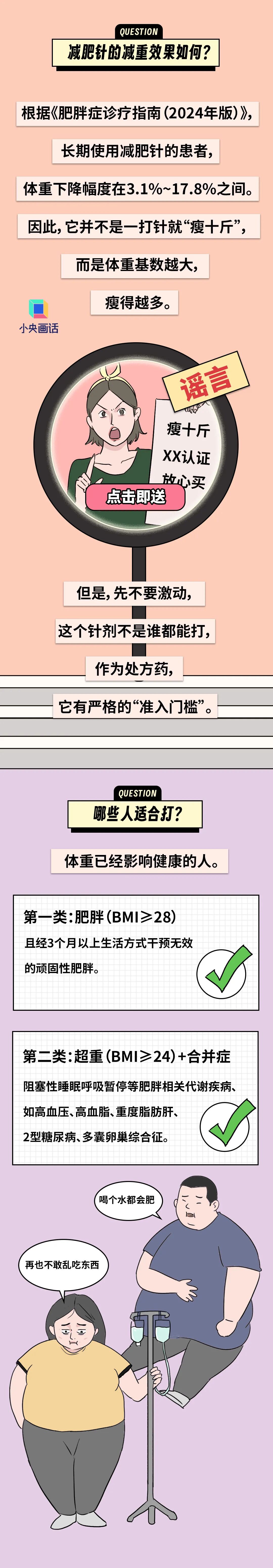 FM105老年广播