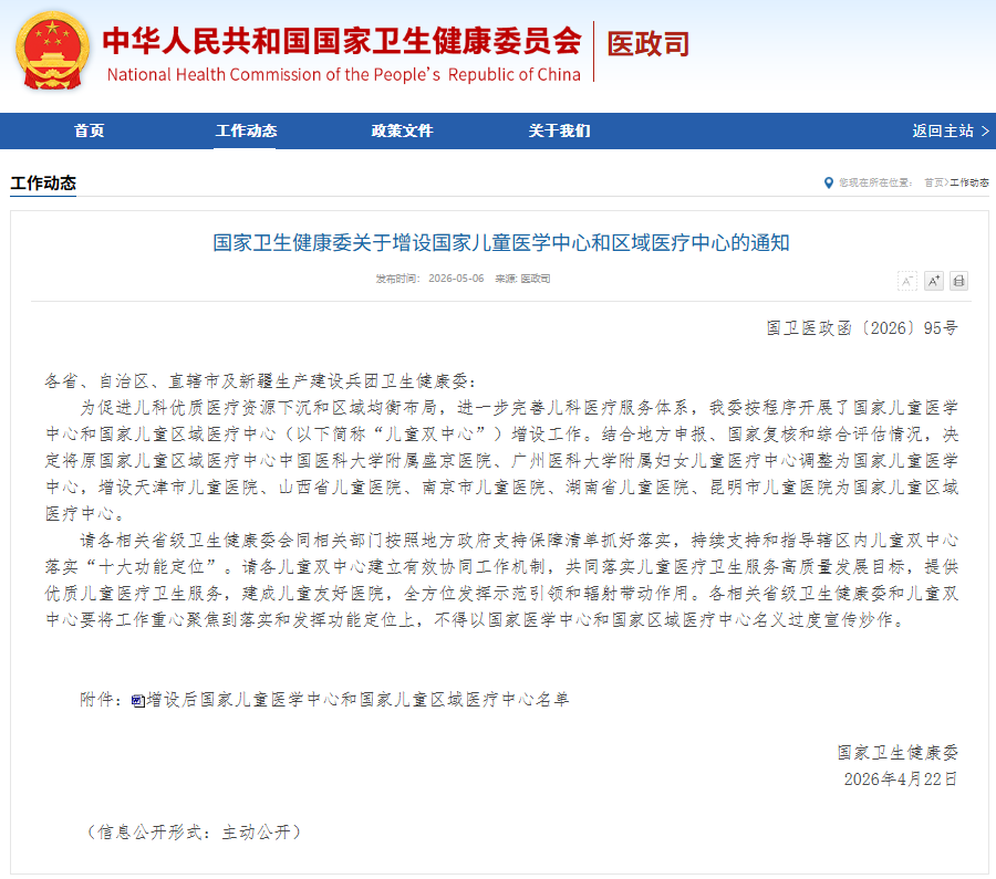 8099999街头巷尾微信