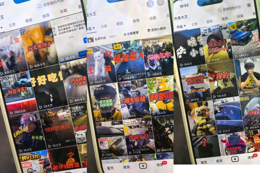 8099999街头巷尾微信