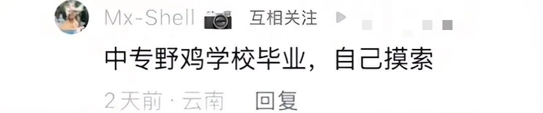 都市时报