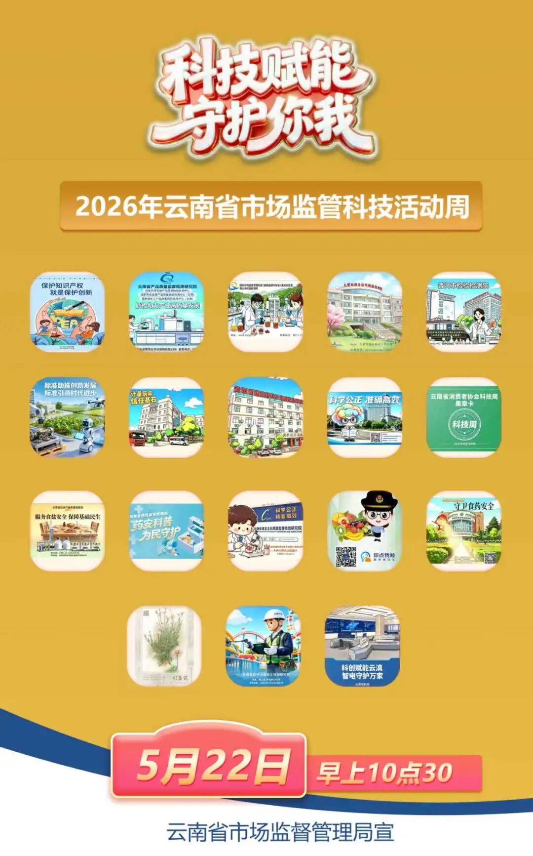 8099999街头巷尾微信