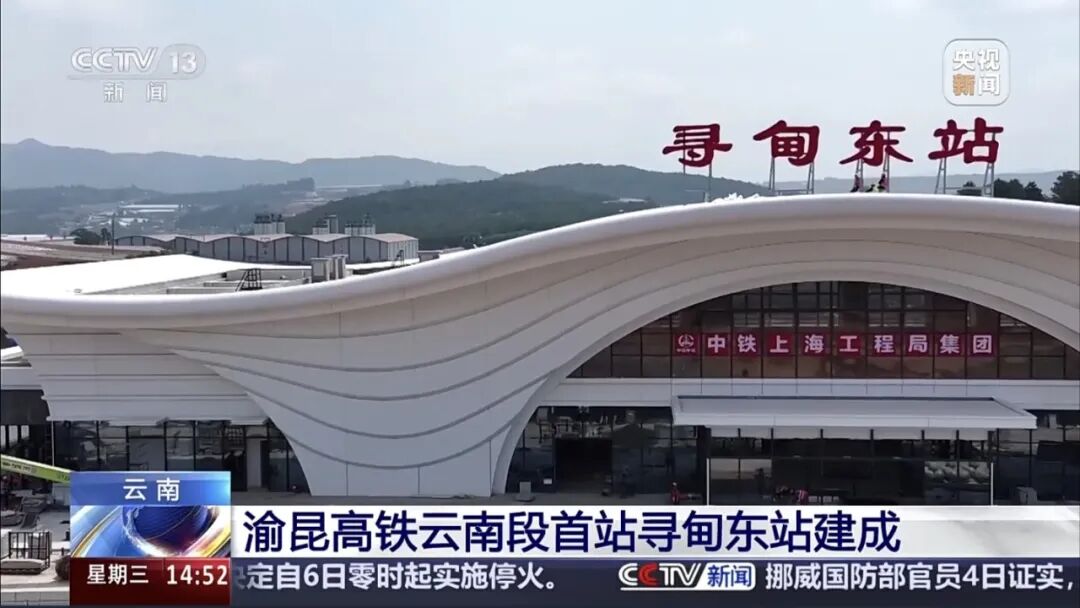 FM954昆明汽车音乐广播