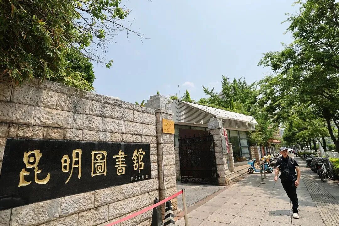 街头巷尾