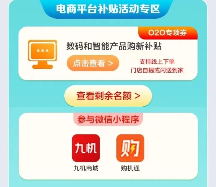 FM954昆明汽车音乐广播