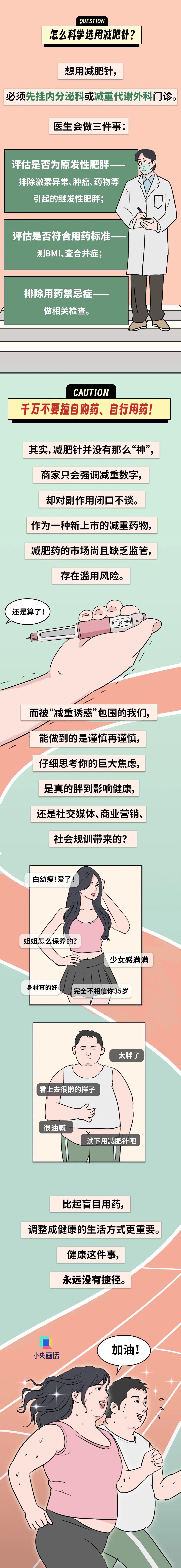 FM105老年广播
