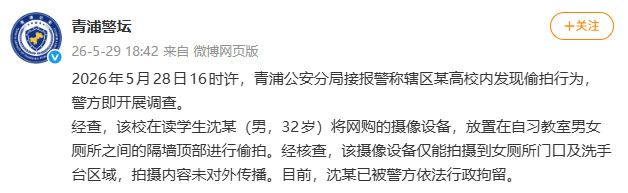 都市时报