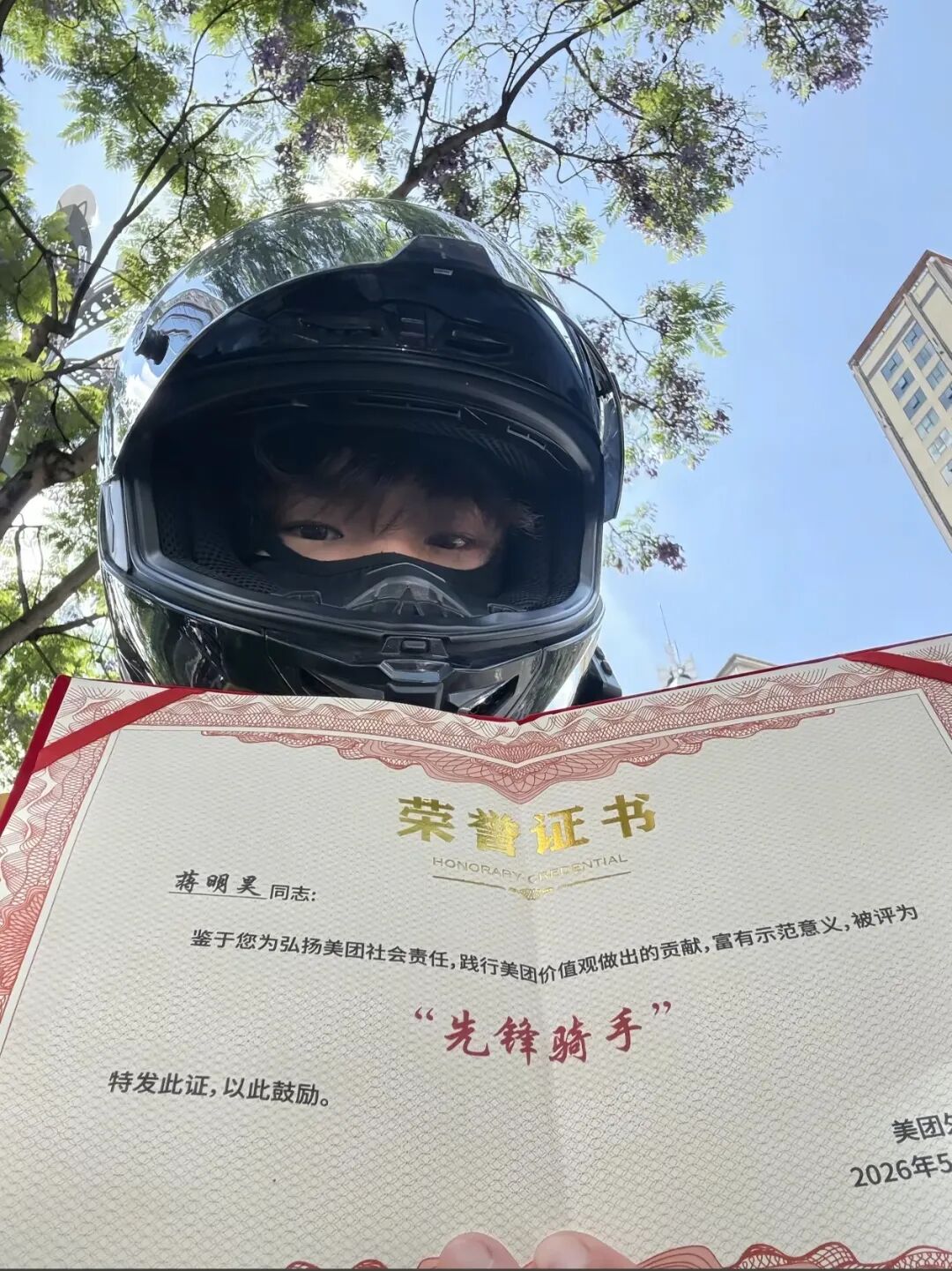 8099999街头巷尾微信