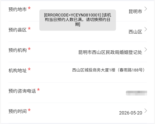 昆明广播电视台经济生活频道