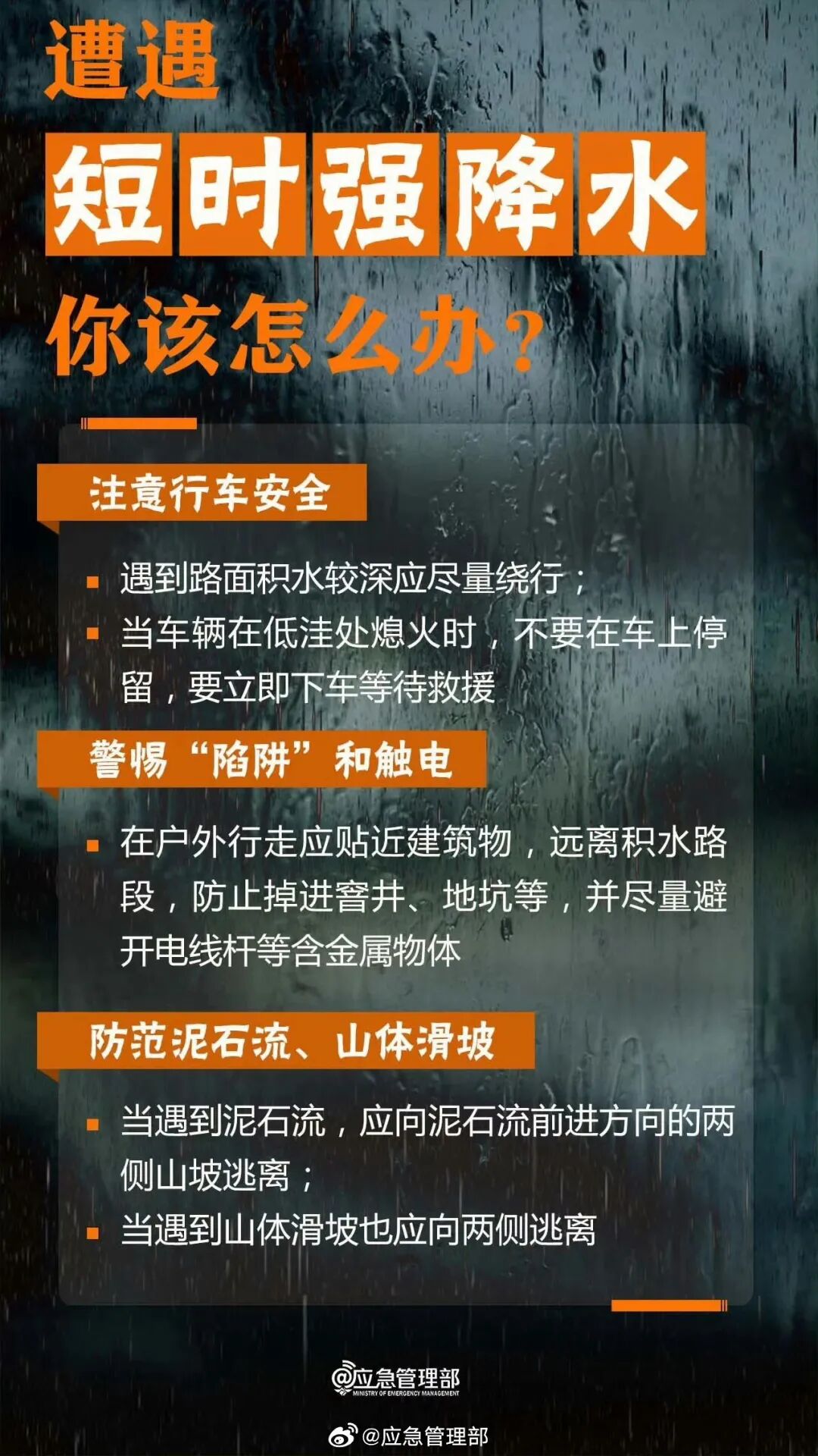 昆明广播电视台