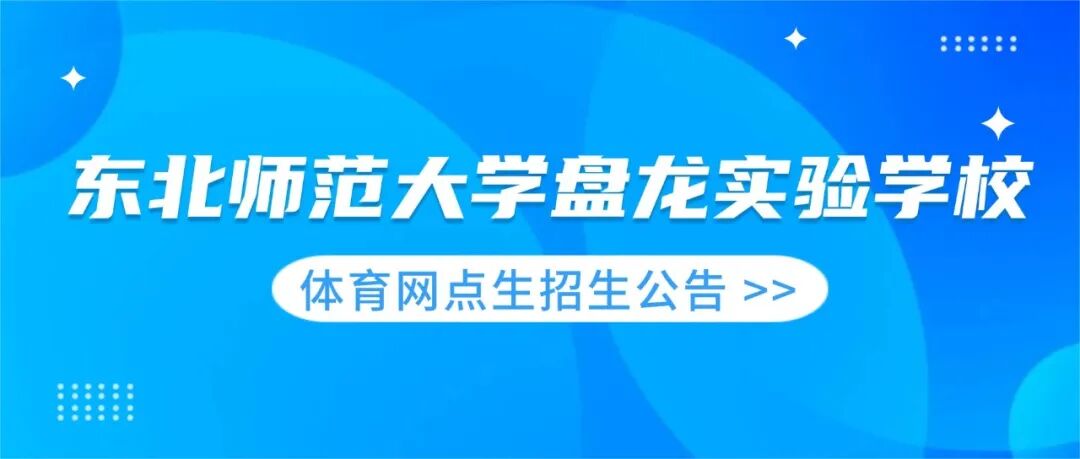 昆滇教育