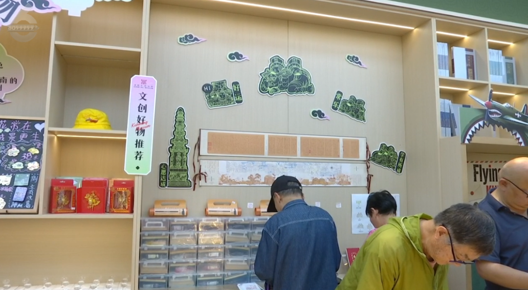 8099999街头巷尾微信