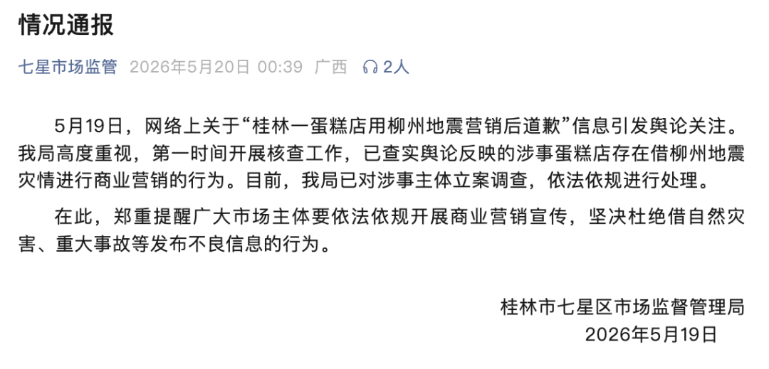 都市时报