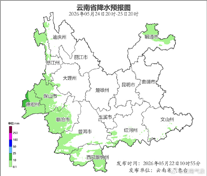 昆明广播电视台