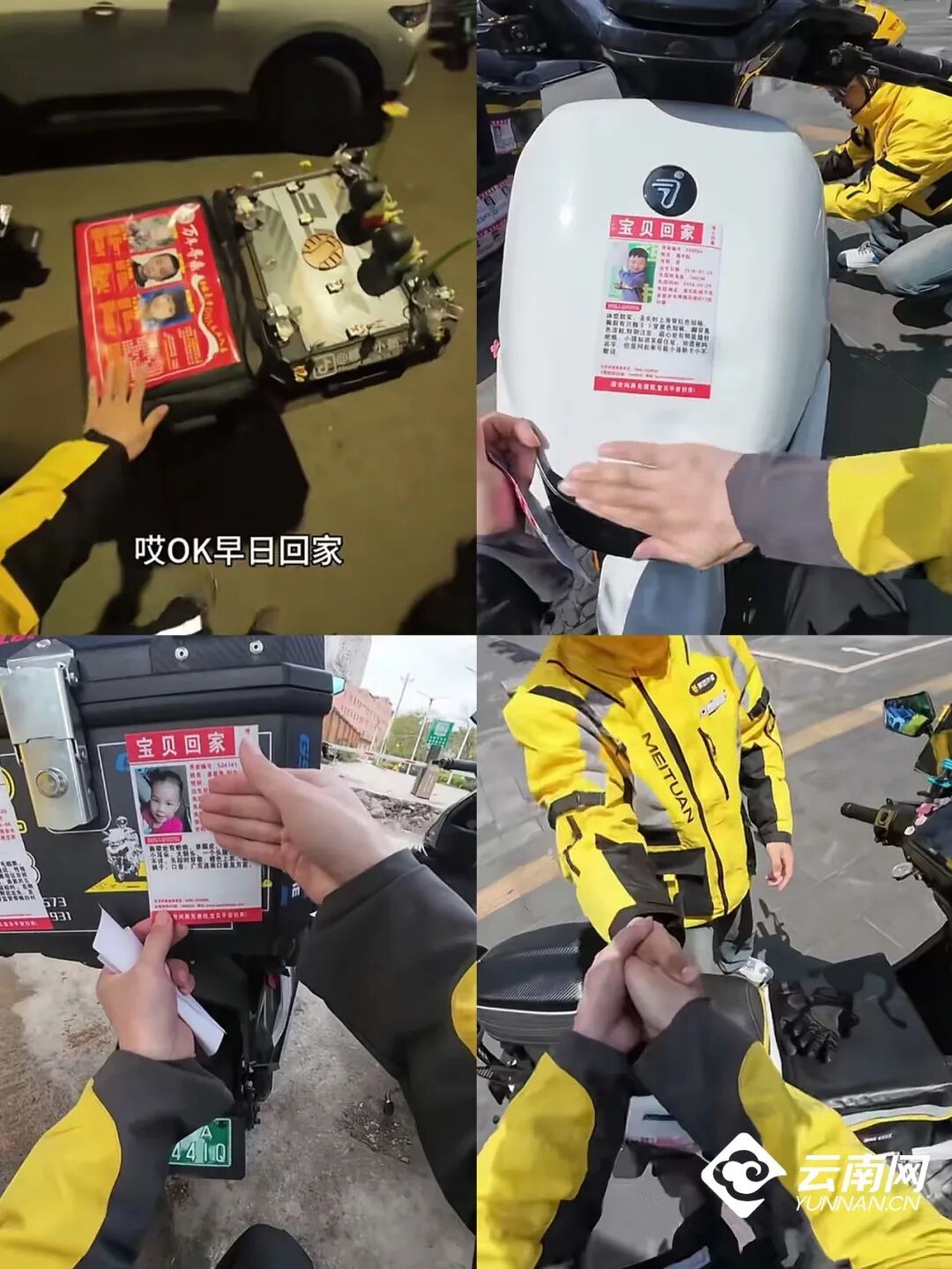 8099999街头巷尾微信