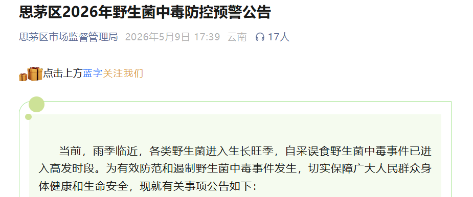 8099999街头巷尾微信