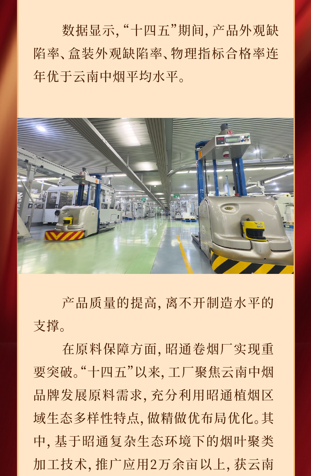 都市时报