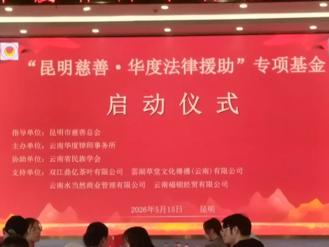 FM954昆明汽车音乐广播