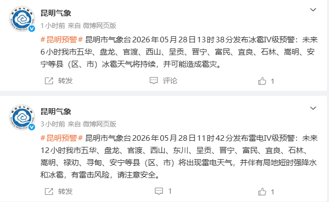 8099999街头巷尾微信