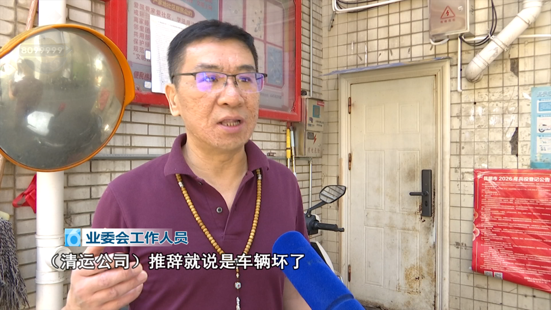 8099999街头巷尾微信
