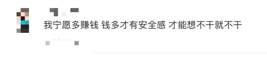 都市时报