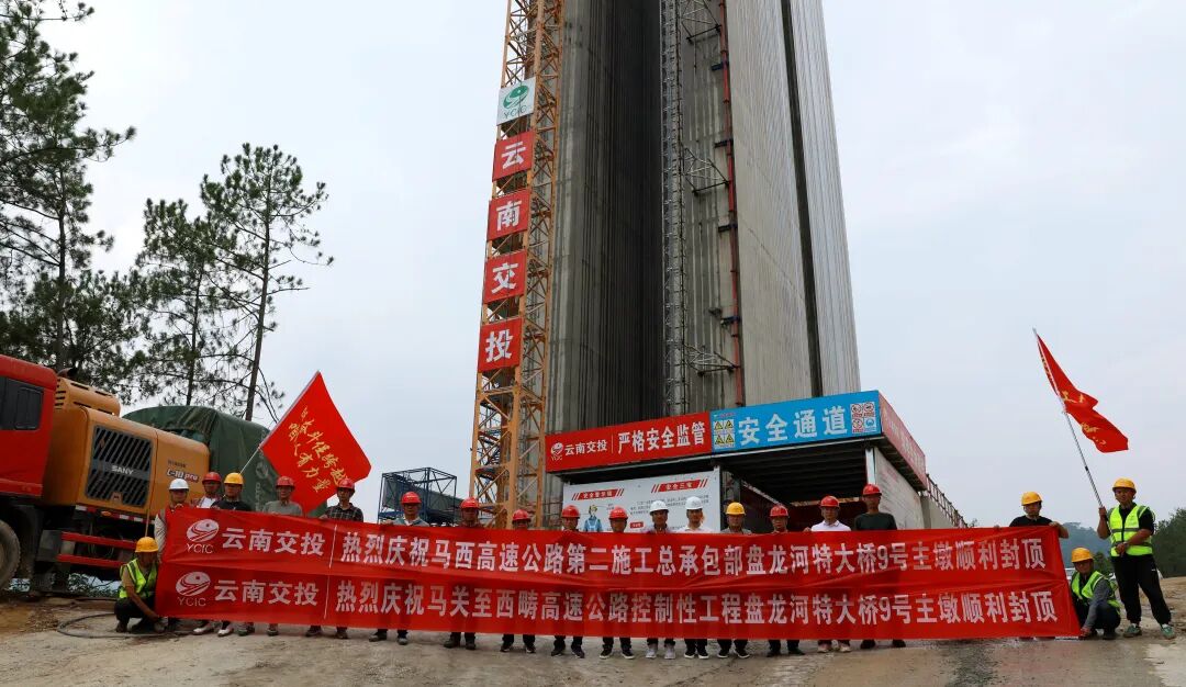 FM954昆明汽车音乐广播