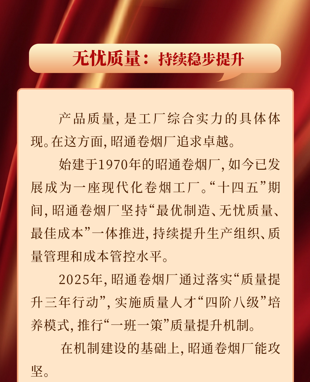 都市时报