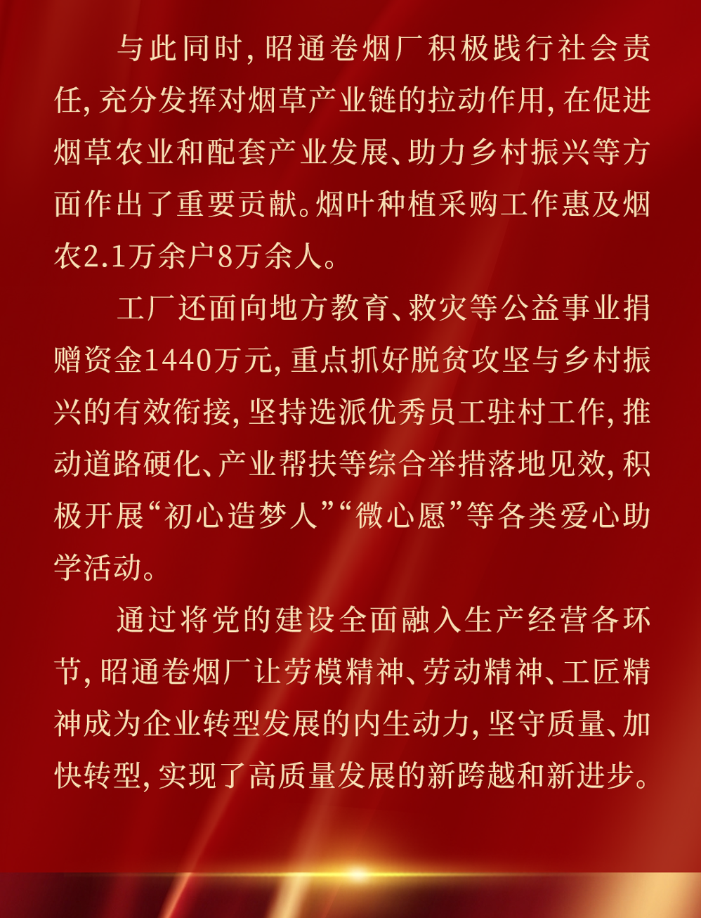 都市时报