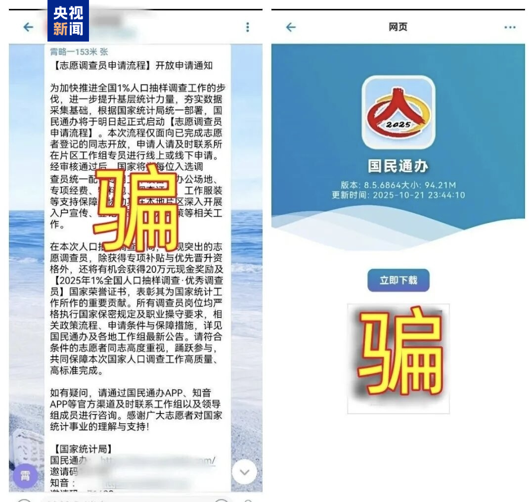 FM105老年广播