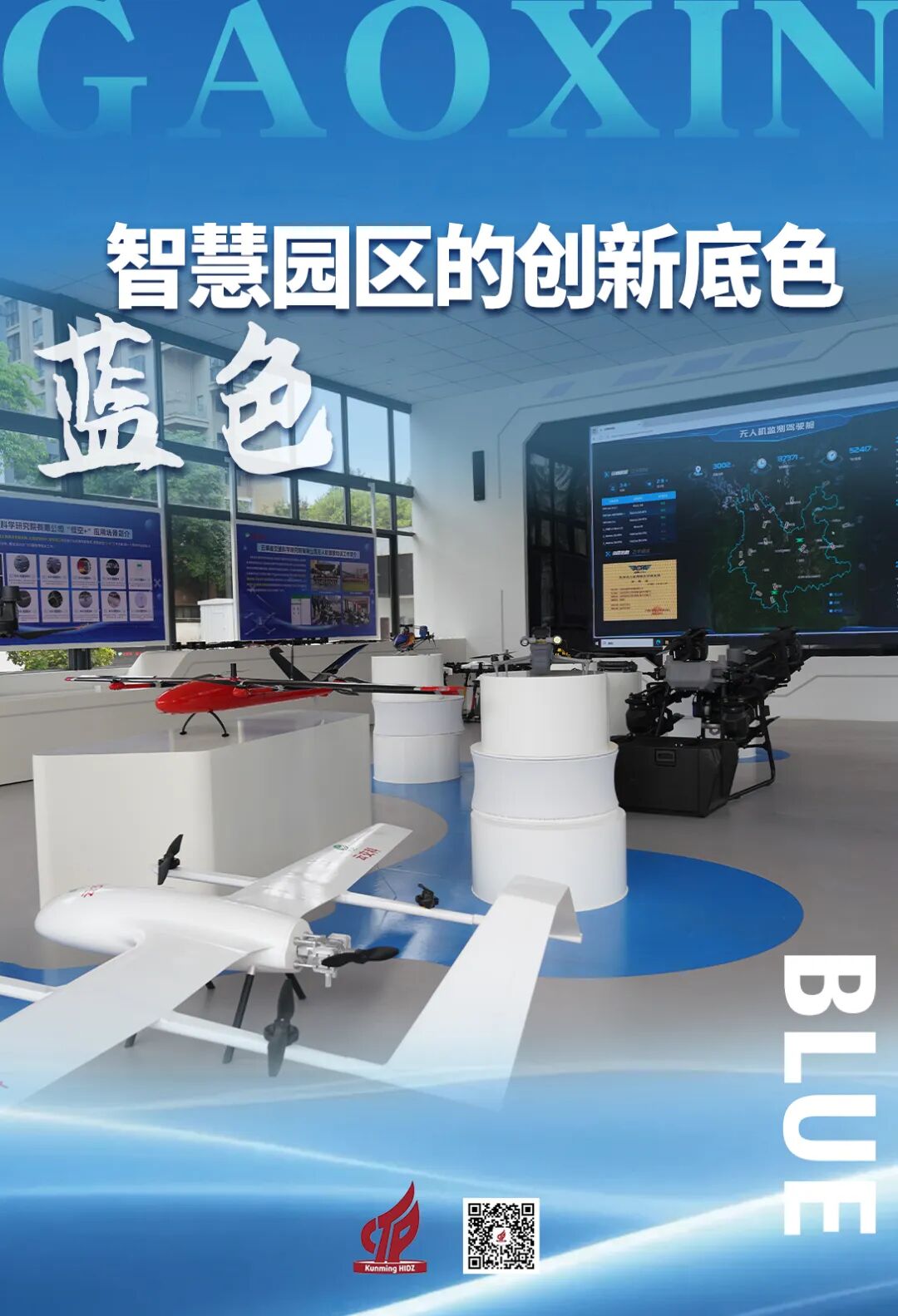 昆报头条