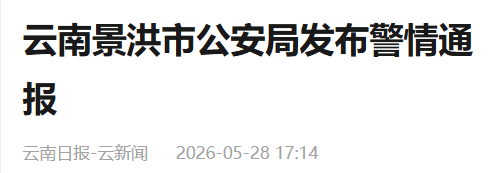 掌上春城微信
