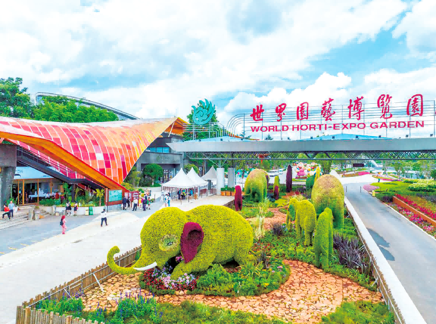 都市时报