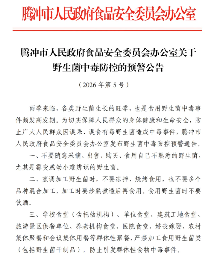 8099999街头巷尾微信
