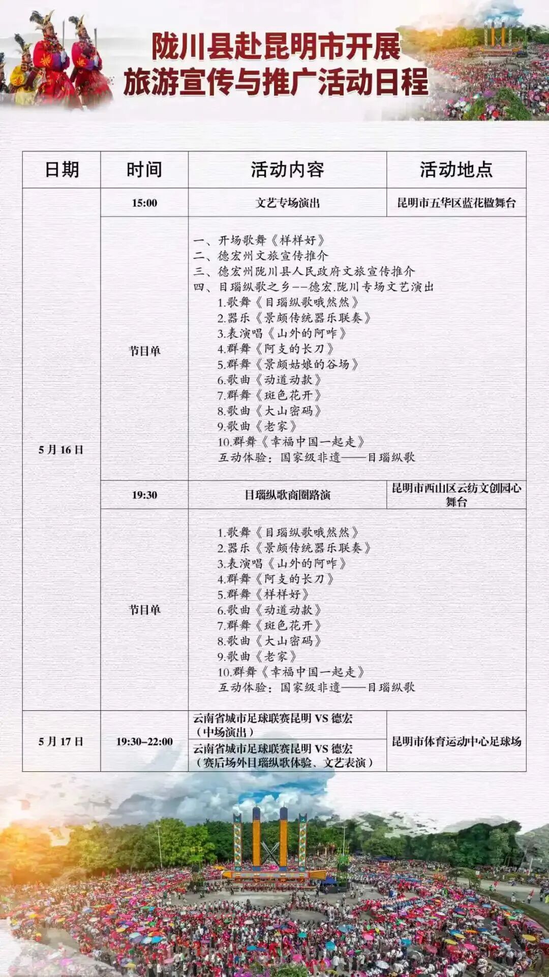 街头巷尾