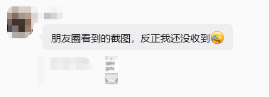 掌上春城微信