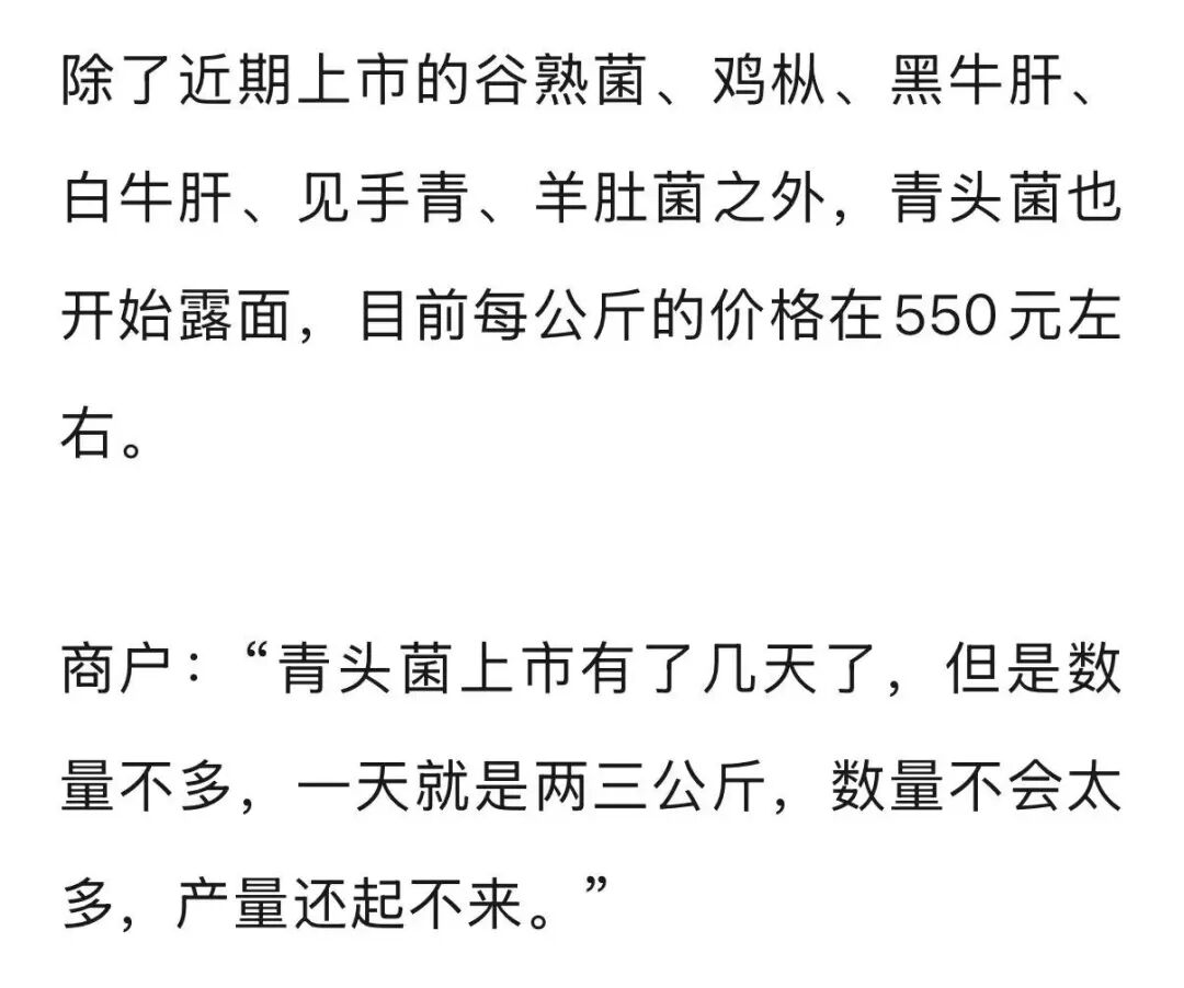 FM105老年广播
