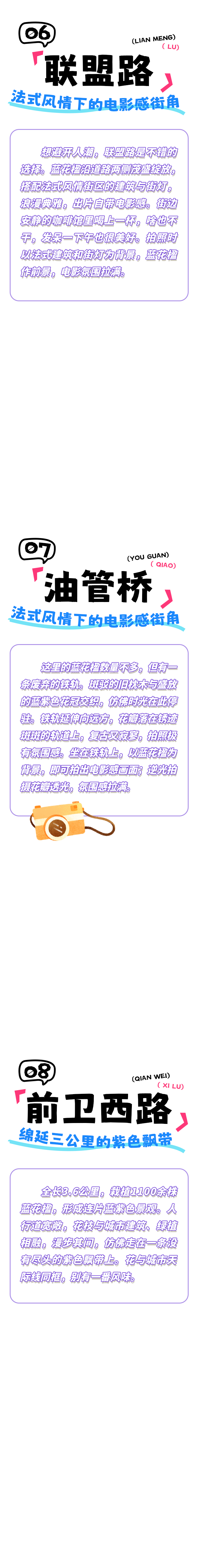 都市时报