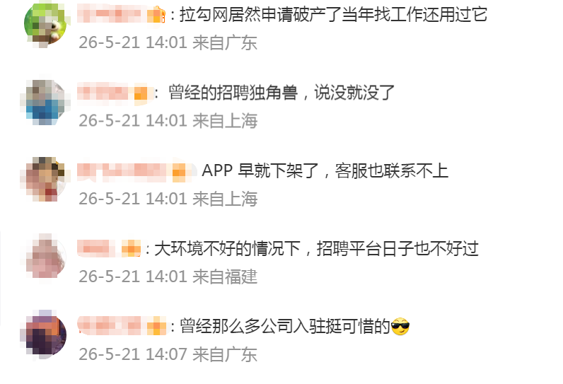 掌上春城微信